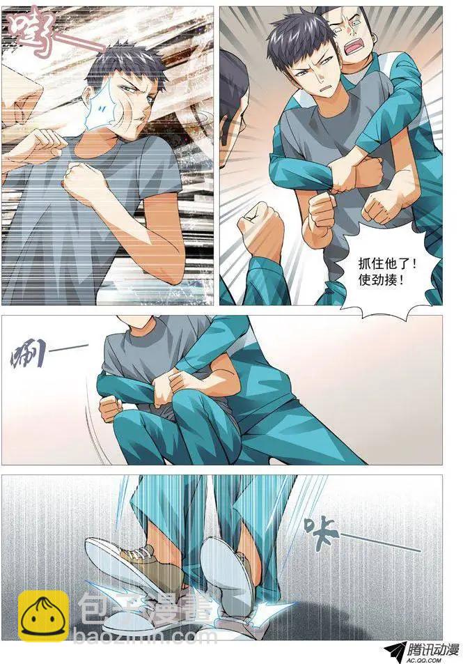 第48回：专业扯蛋-第48话