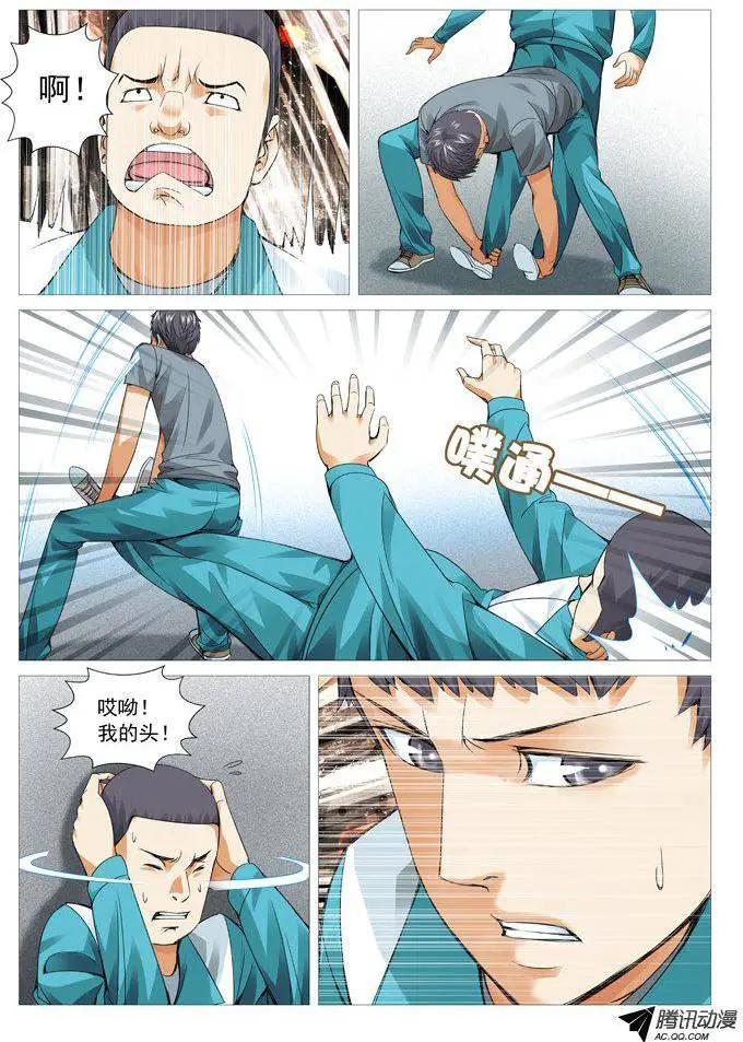 第48回：专业扯蛋-第48话