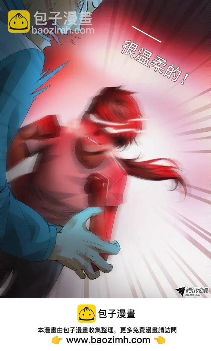 第54回：切磋切磋-第54话