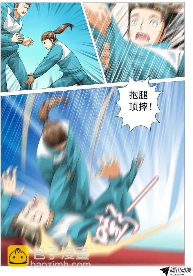 第54回：切磋切磋-第54话