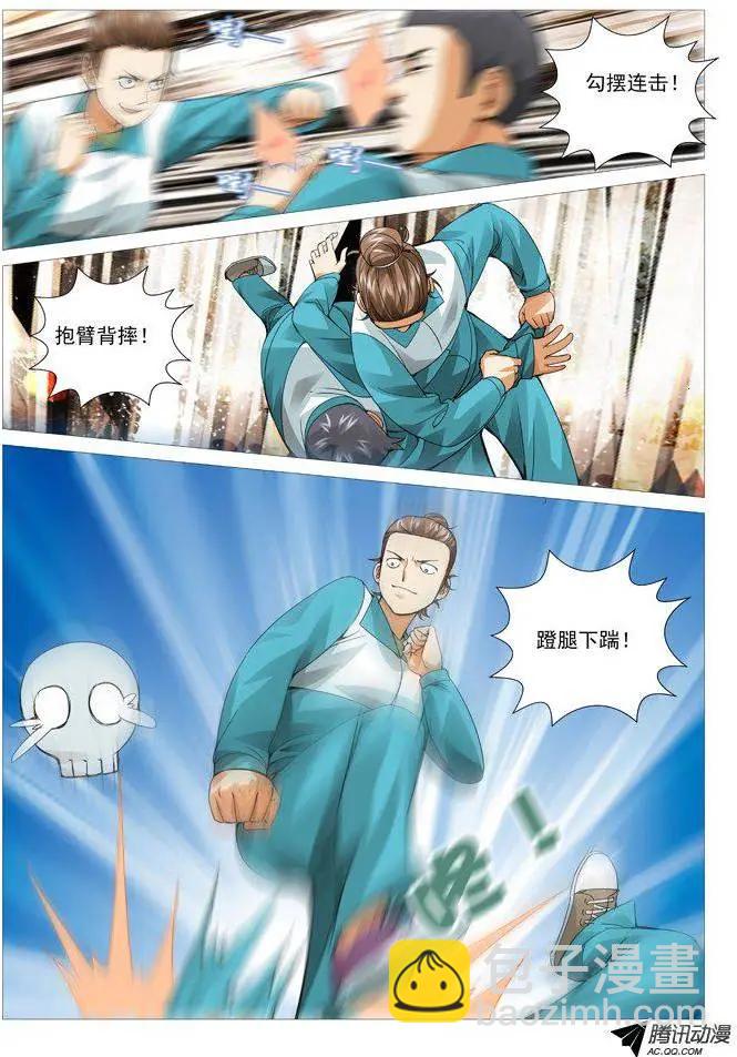 第54回：切磋切磋-第54话