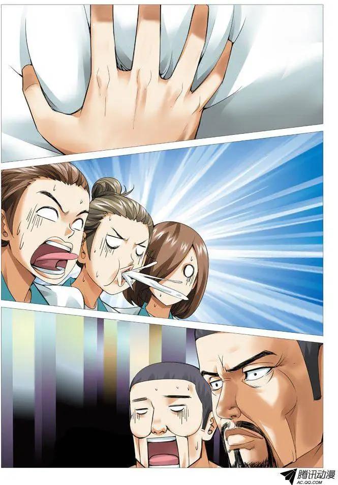 第56回：手段-第56话