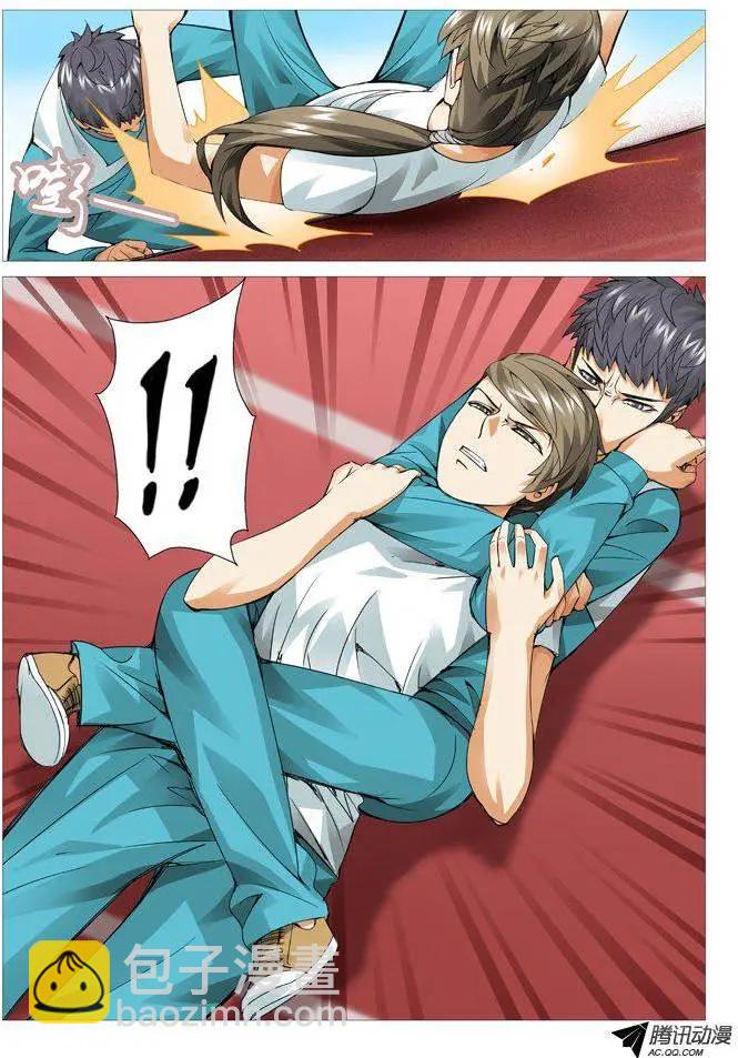 第56回：手段-第56话