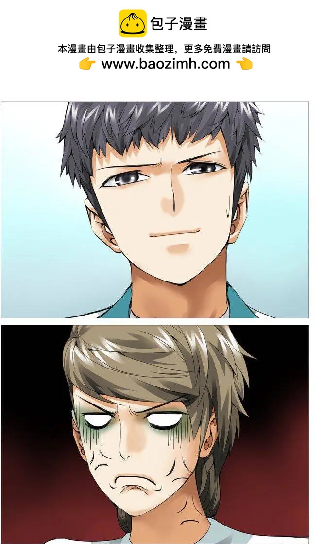 第56回：手段-第56话