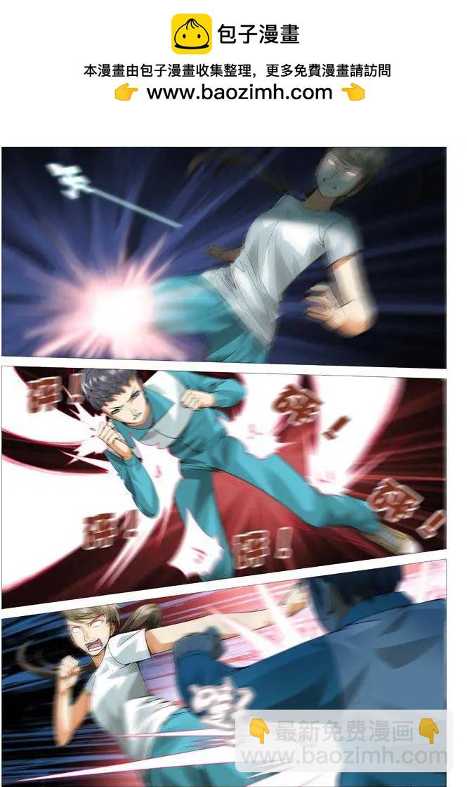 第56回：手段-第56话