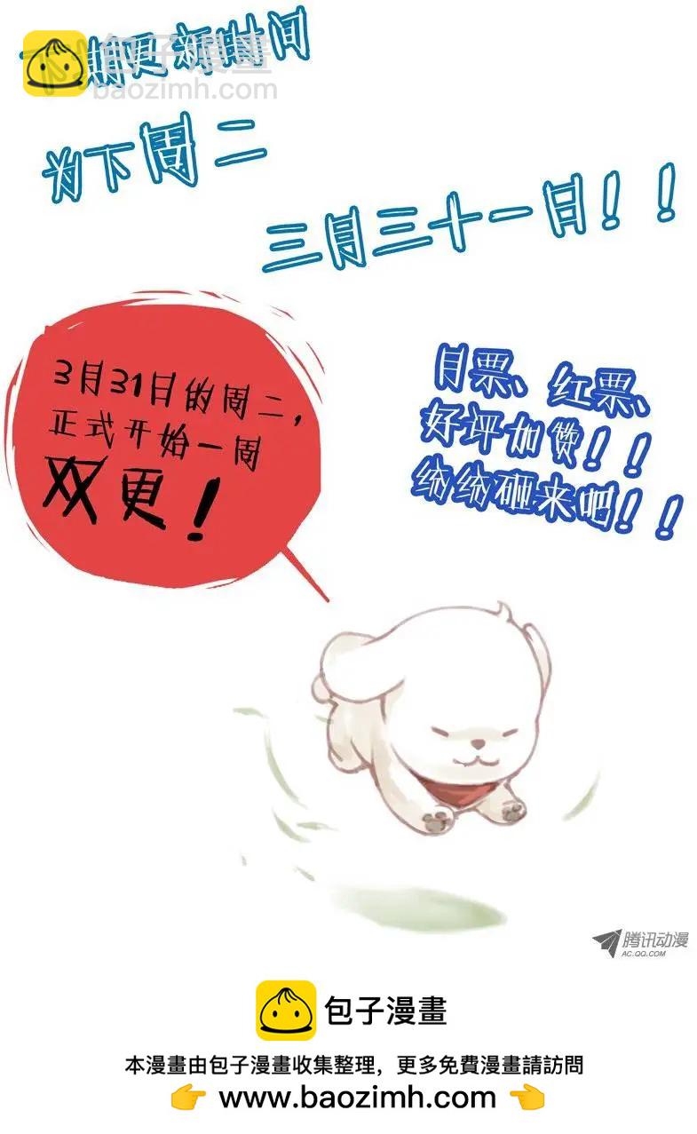 第6回：校霸的凌辱-第6话