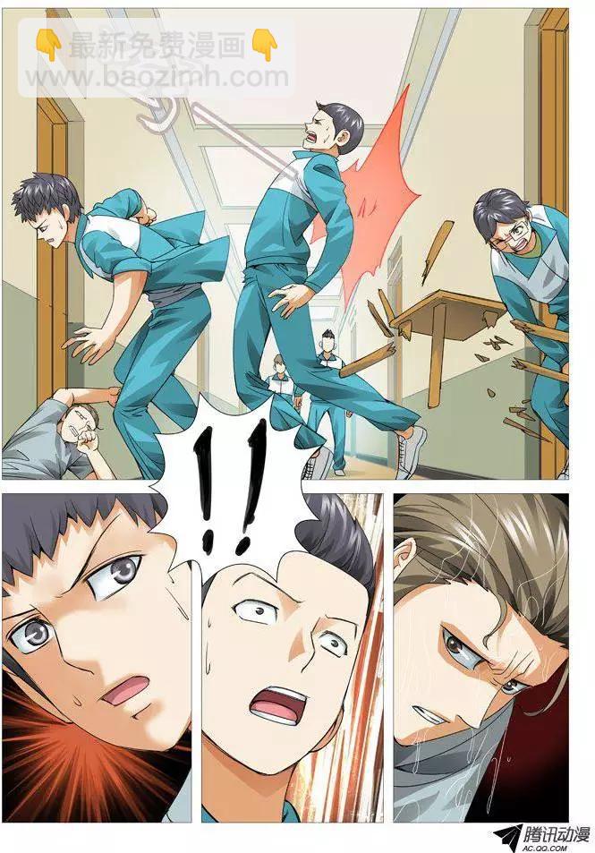 第62回：趁你病，要你命！-第62话