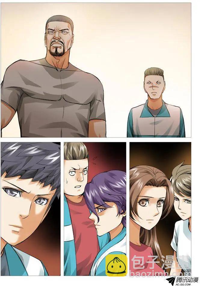 第66回：计算还是巧合-第66话