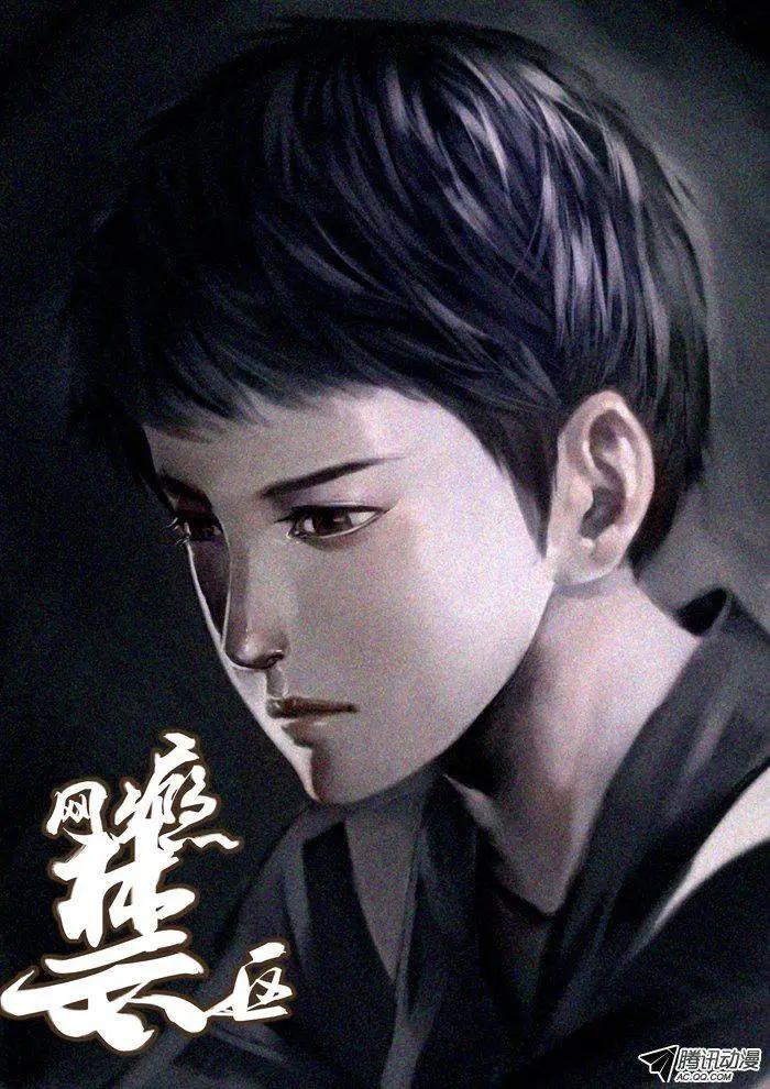 第70回：食堂的秘密-第70话