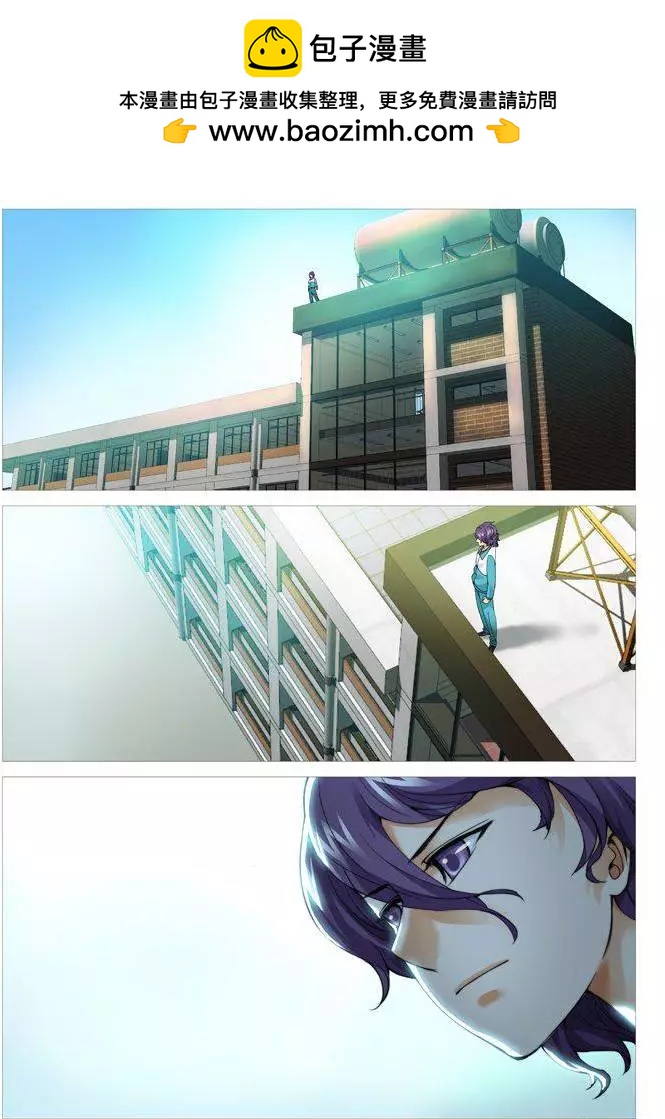 第70回：食堂的秘密-第70话