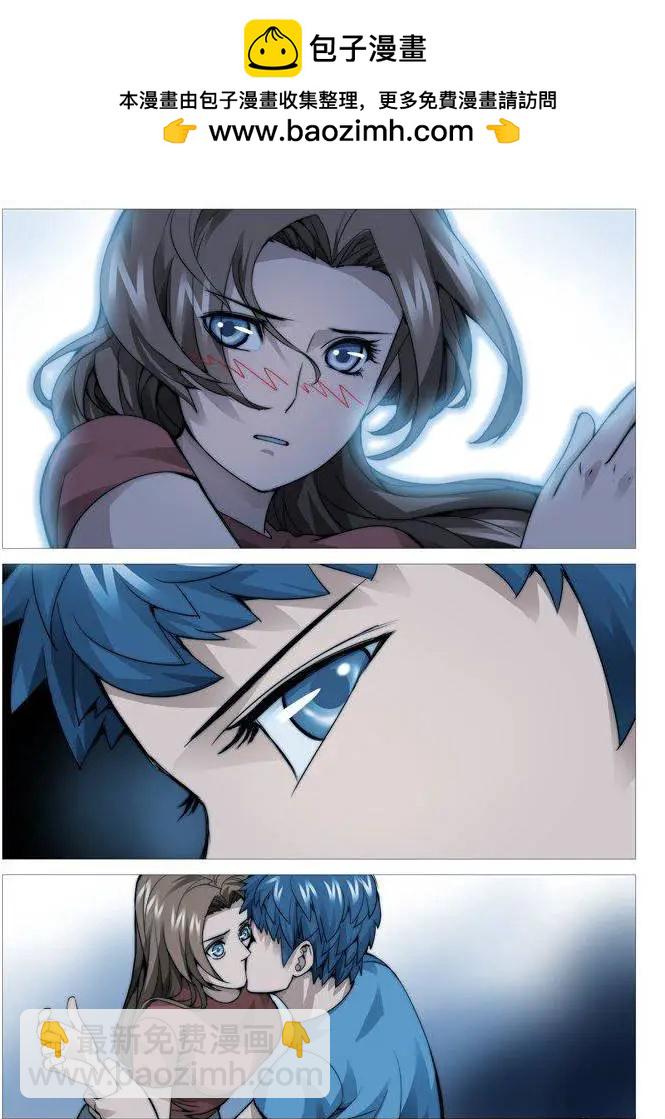 第72回：告白-第72话