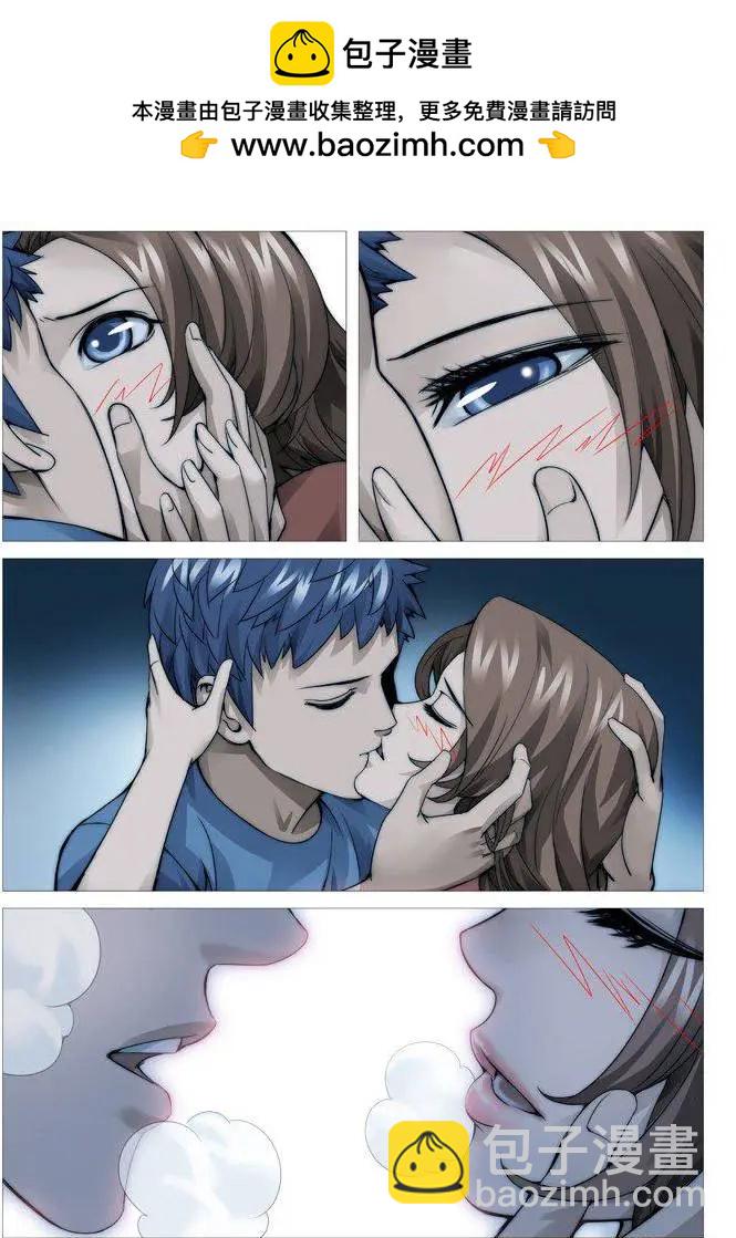 第72回：告白-第72话