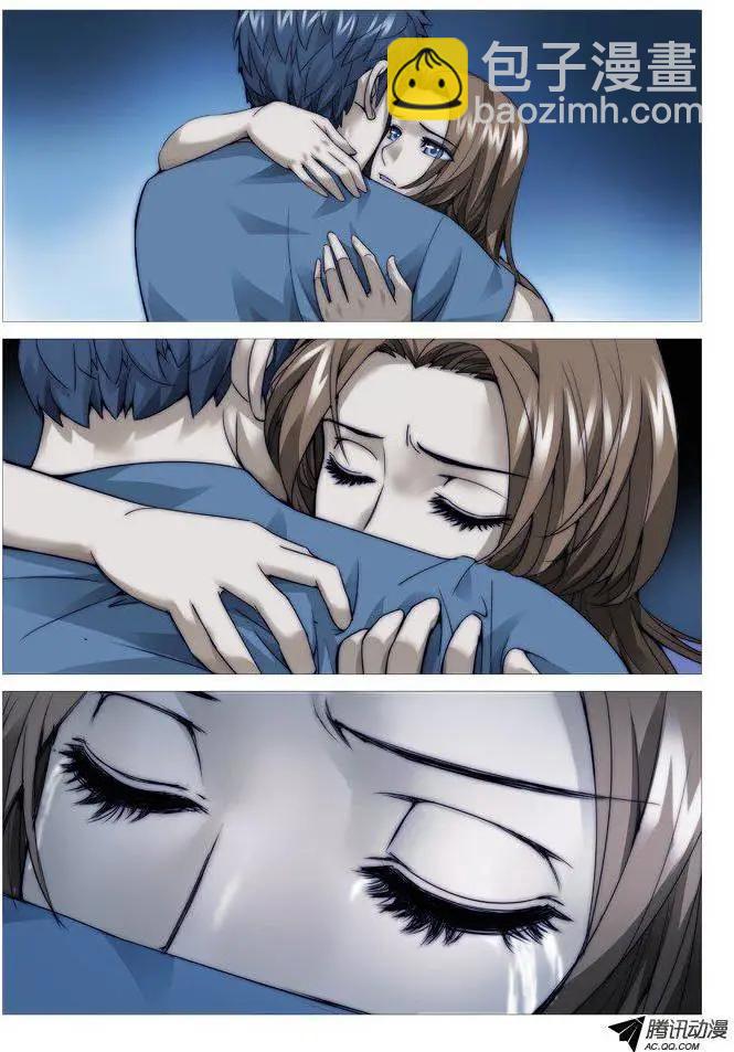 第72回：告白-第72话