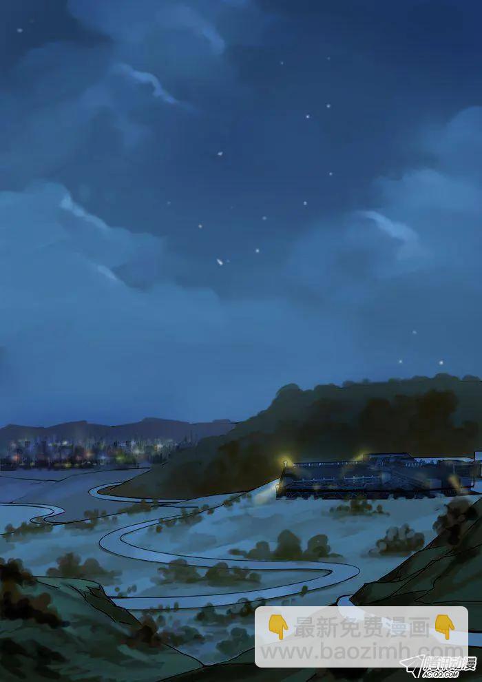 第72回：告白-第72话