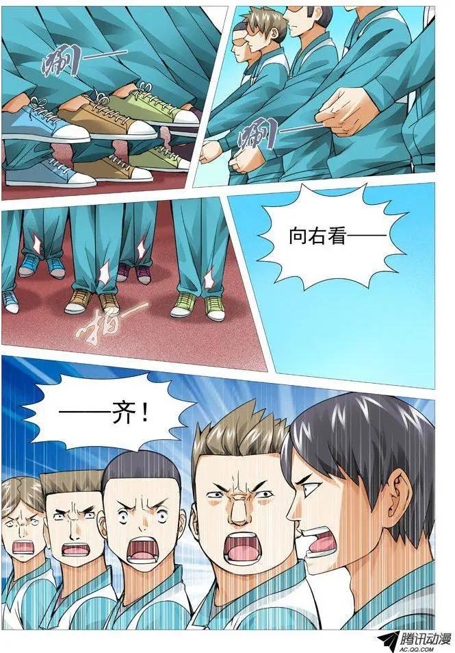 第74回：情报来源-第74话