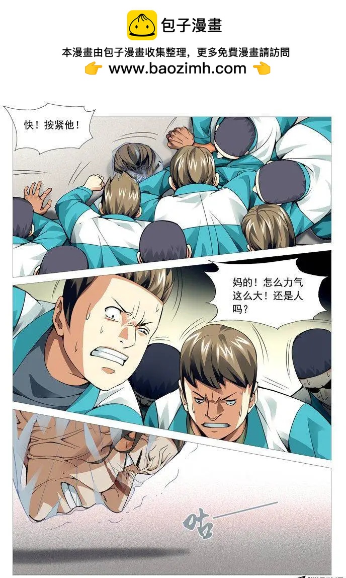 第78回：一骑当千-第78话