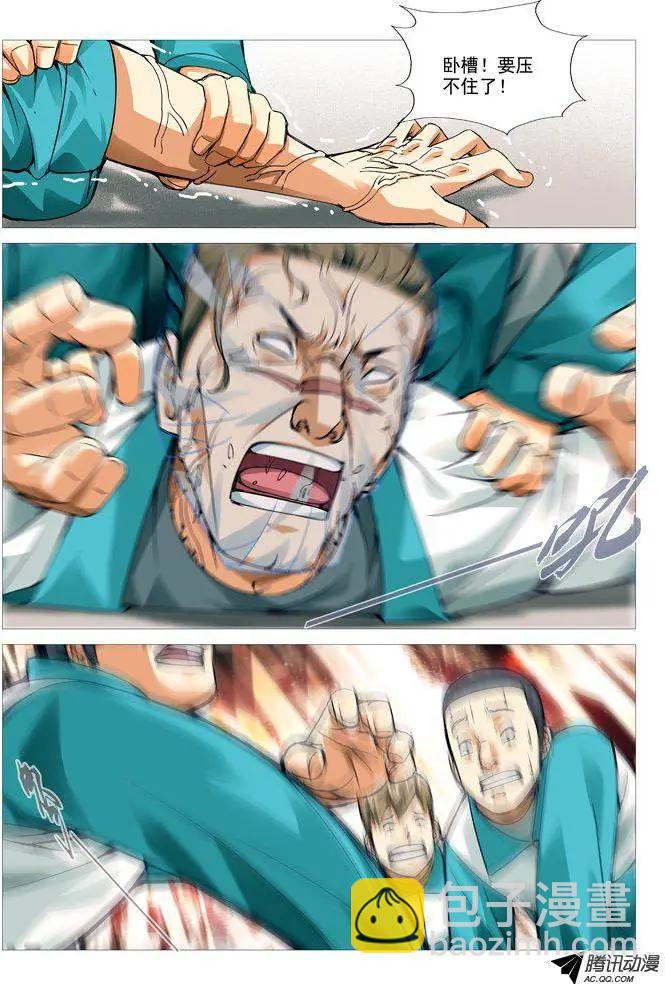 第78回：一骑当千-第78话