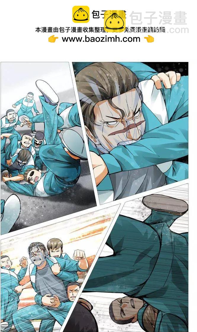 第78回：一骑当千-第78话