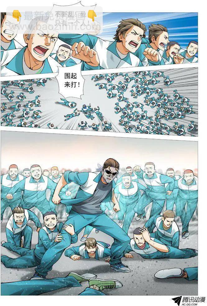 第78回：一骑当千-第78话