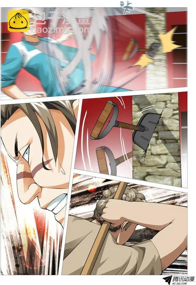 第80回：伏兵！-第80话