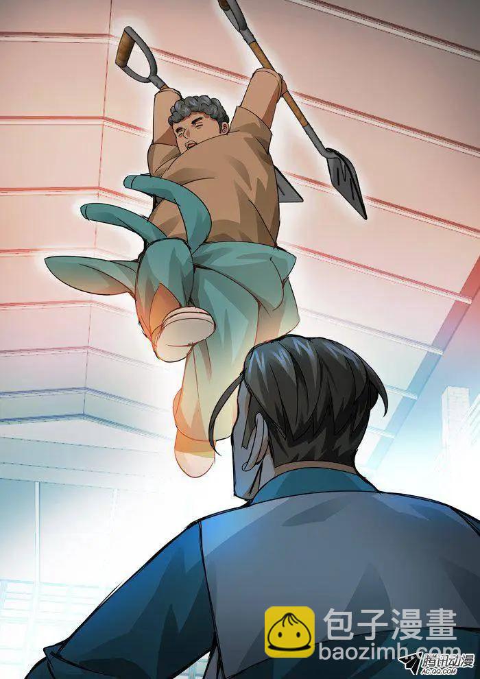 第80回：伏兵！-第80话