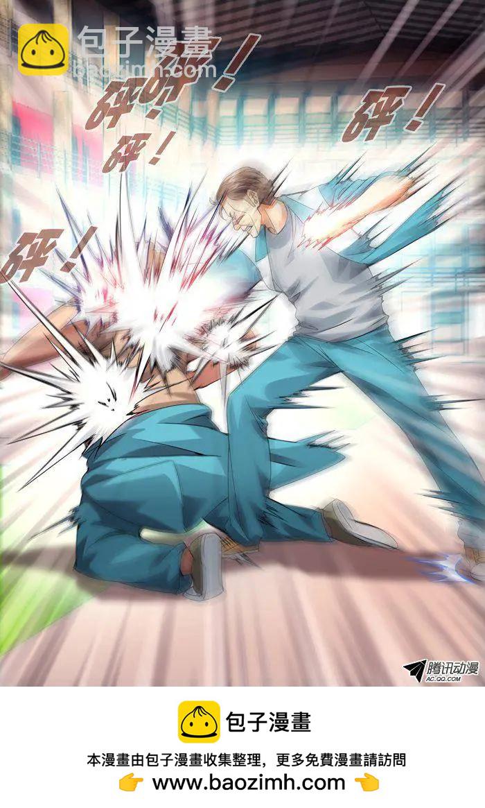 第82回：唯快不破！-第82话