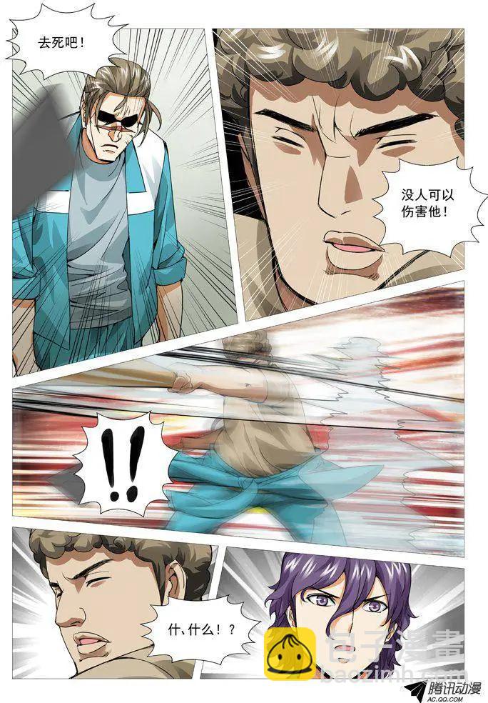 第82回：唯快不破！-第82话