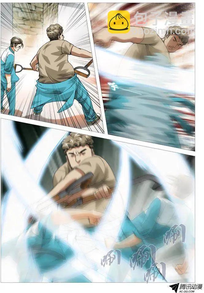 第82回：唯快不破！-第82话