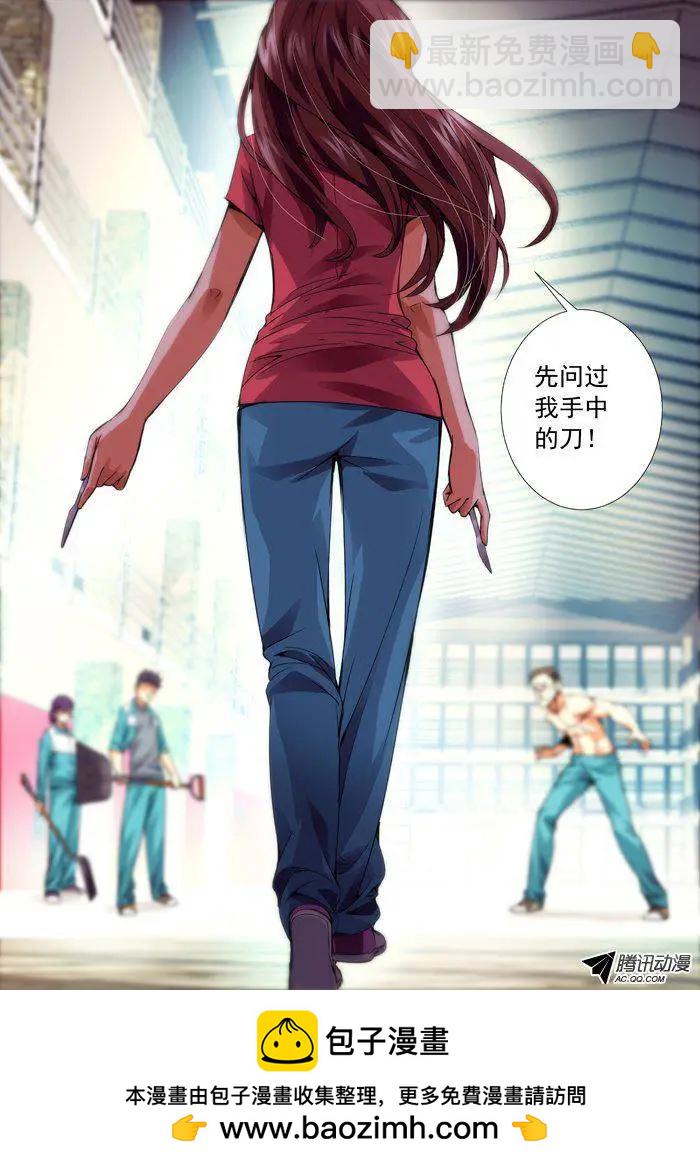 第84回：非常合作-第84话