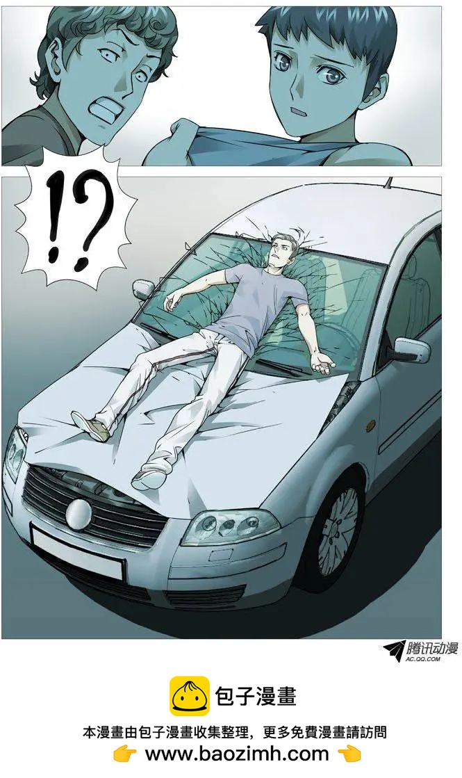 第88回：陨落的根源-第88话