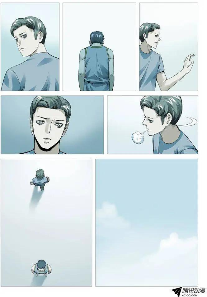 第88回：陨落的根源-第88话