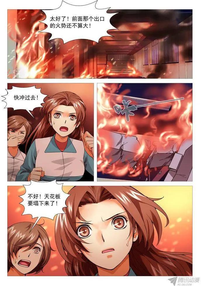 第92回：一物降一物-第92话