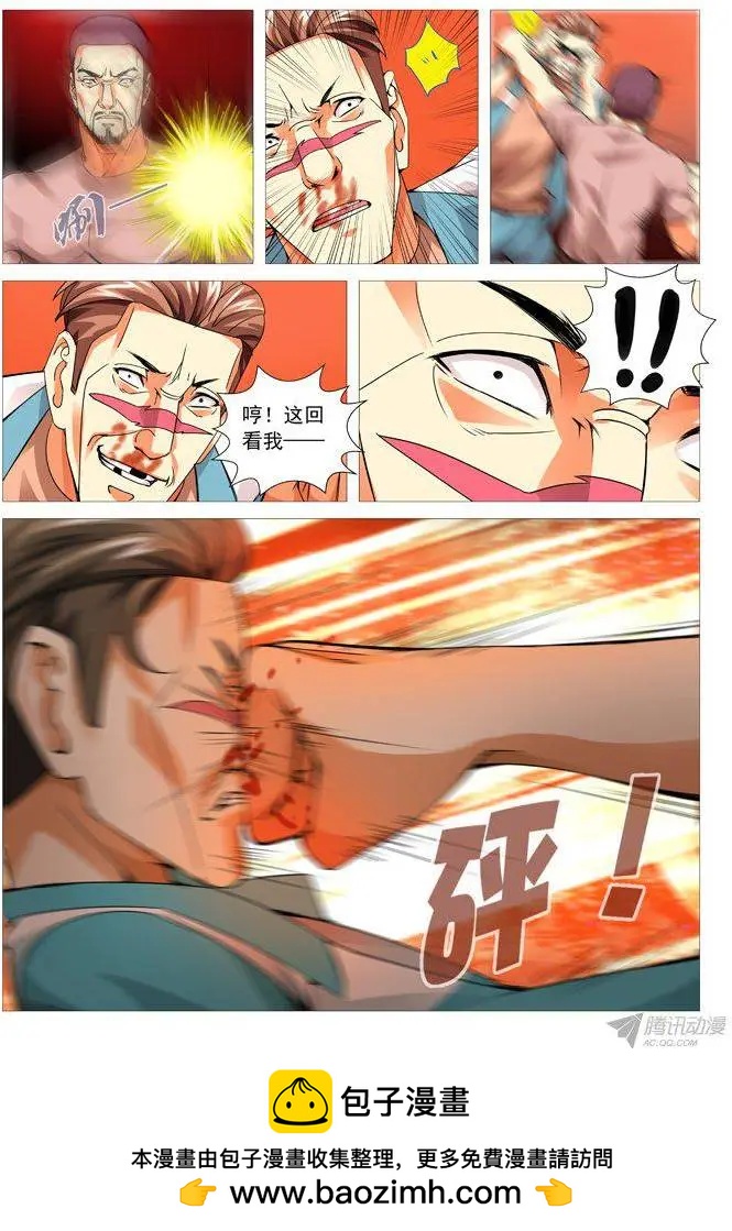 第92回：一物降一物-第92话