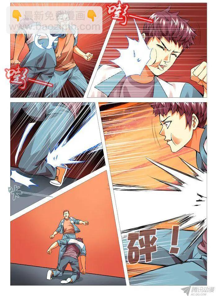 第92回：一物降一物-第92话