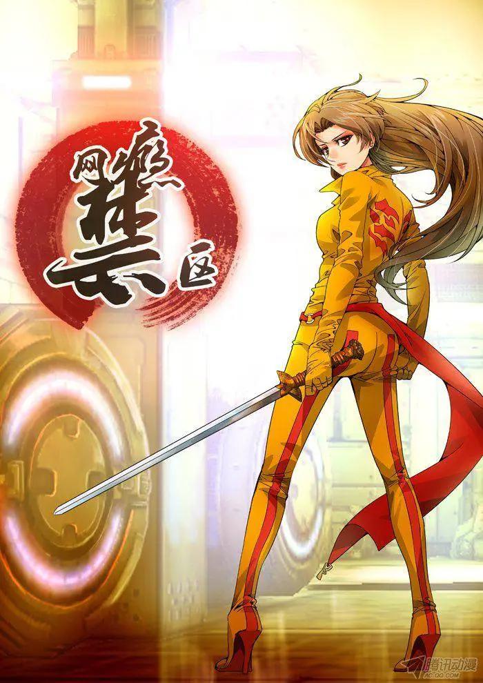 第94回：跳楼！-第94话