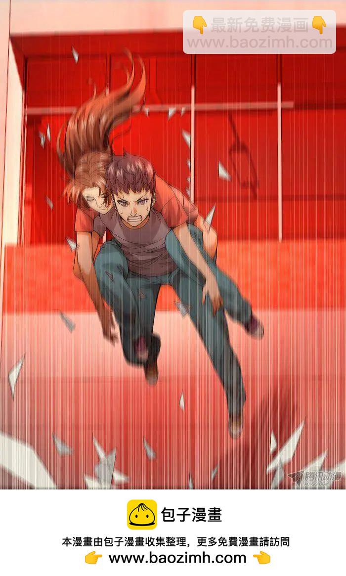 第94回：跳楼！-第94话