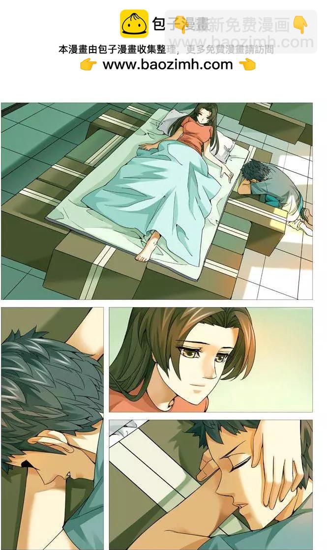 第98回：善后-第98话