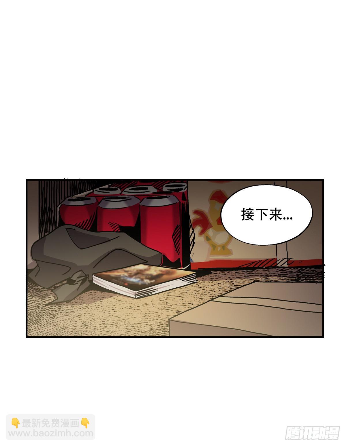 10 斗之气，三段-第10话