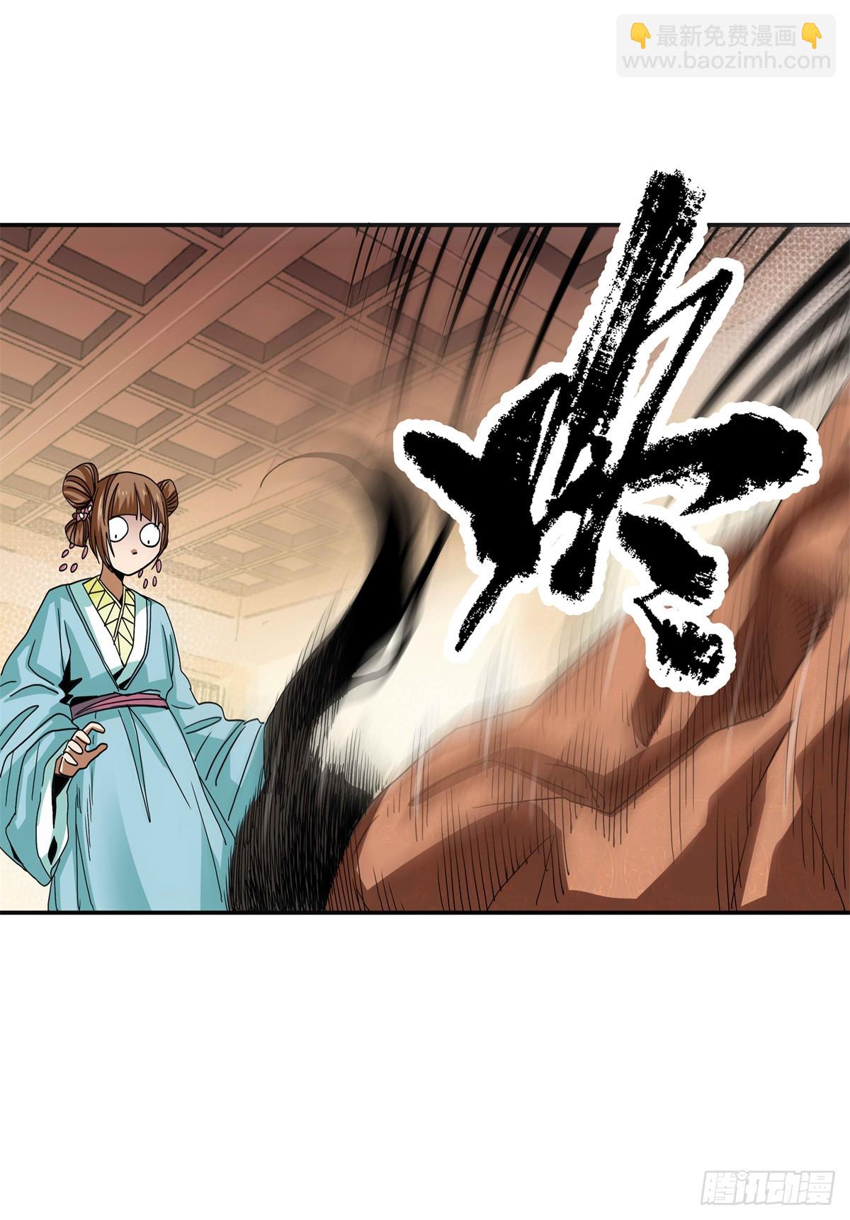 10 斗之气，三段-第10话