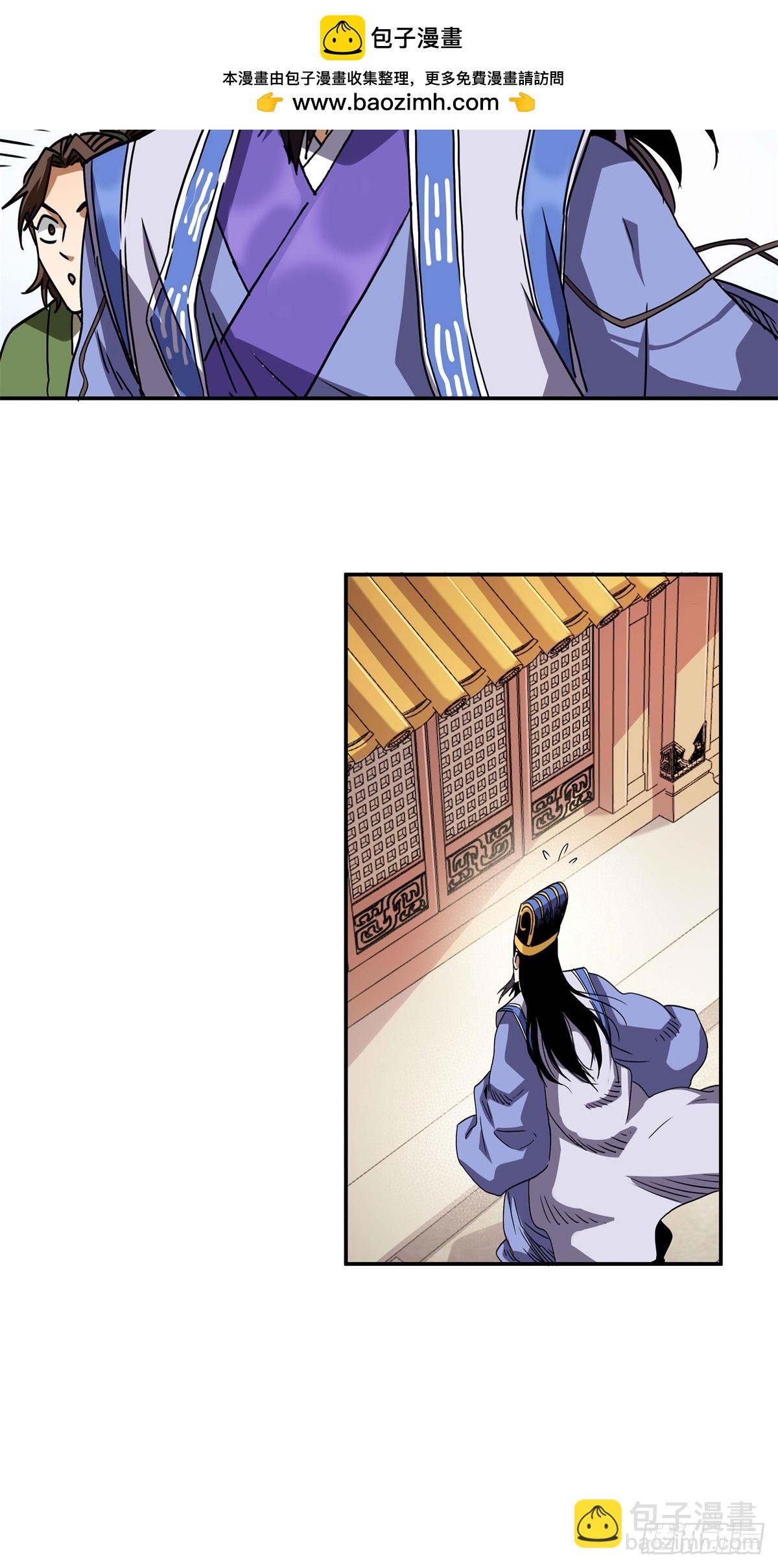 10 斗之气，三段-第10话