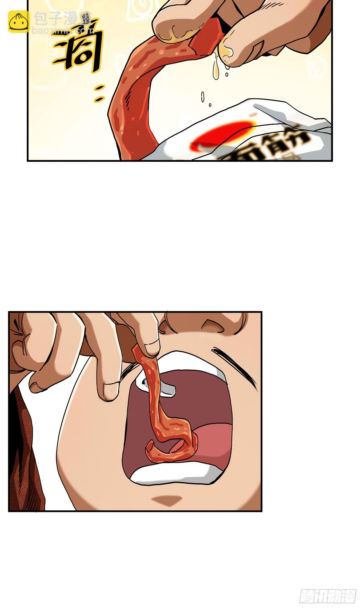 10 斗之气，三段-第10话