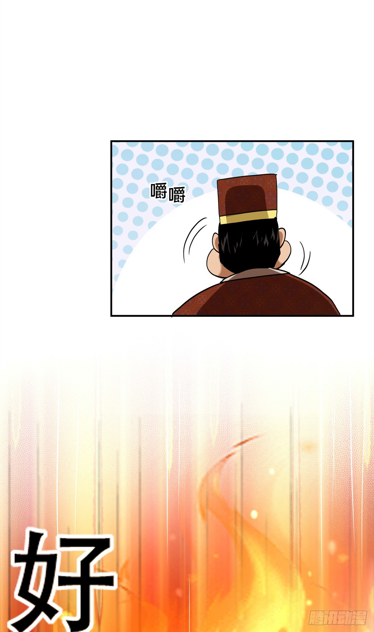 10 斗之气，三段-第10话