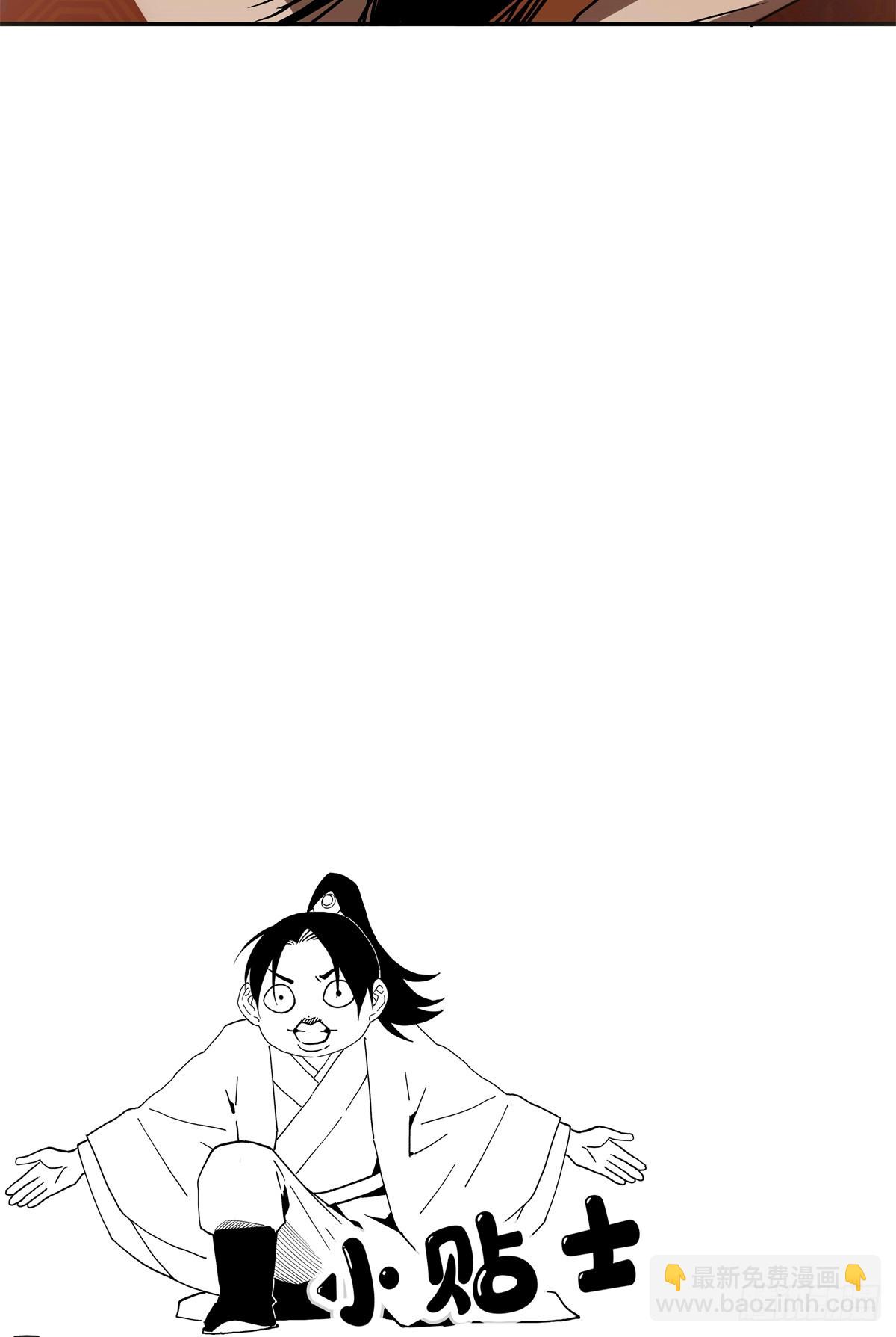 10 斗之气，三段-第10话