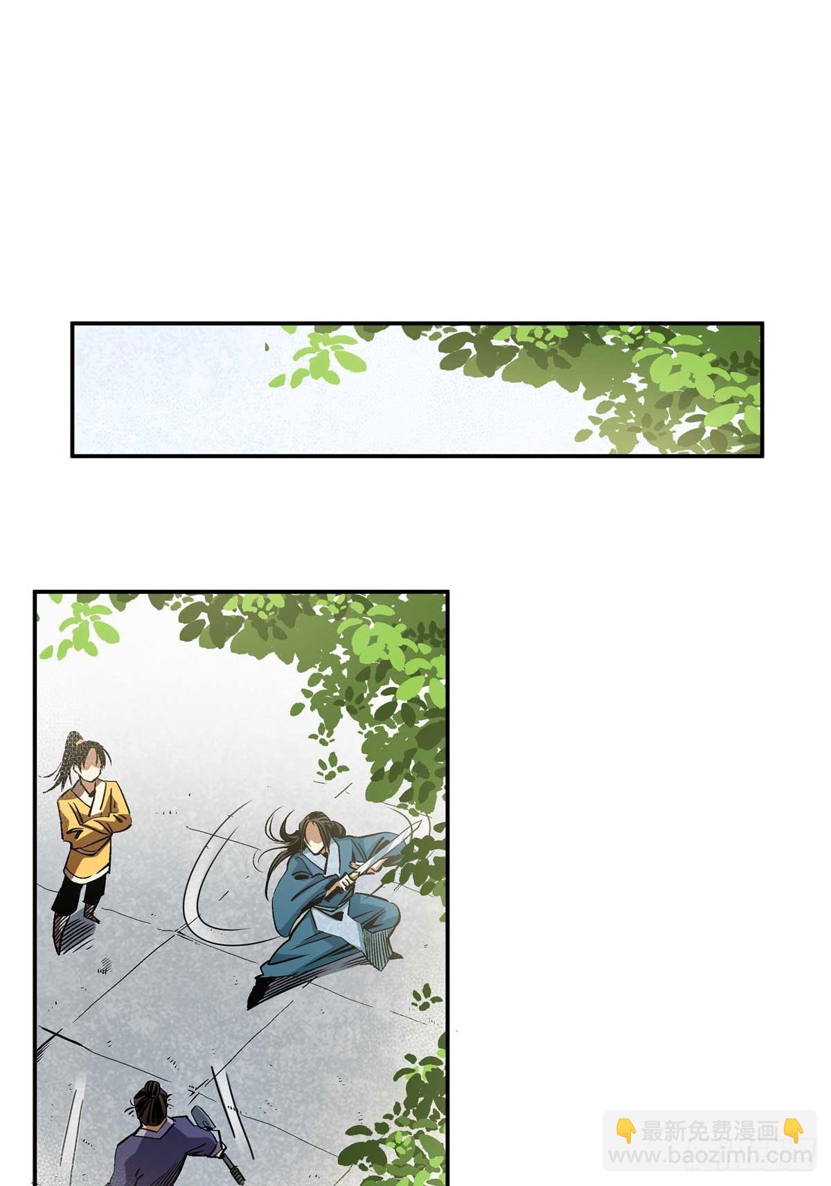 14 整装待发-第14话