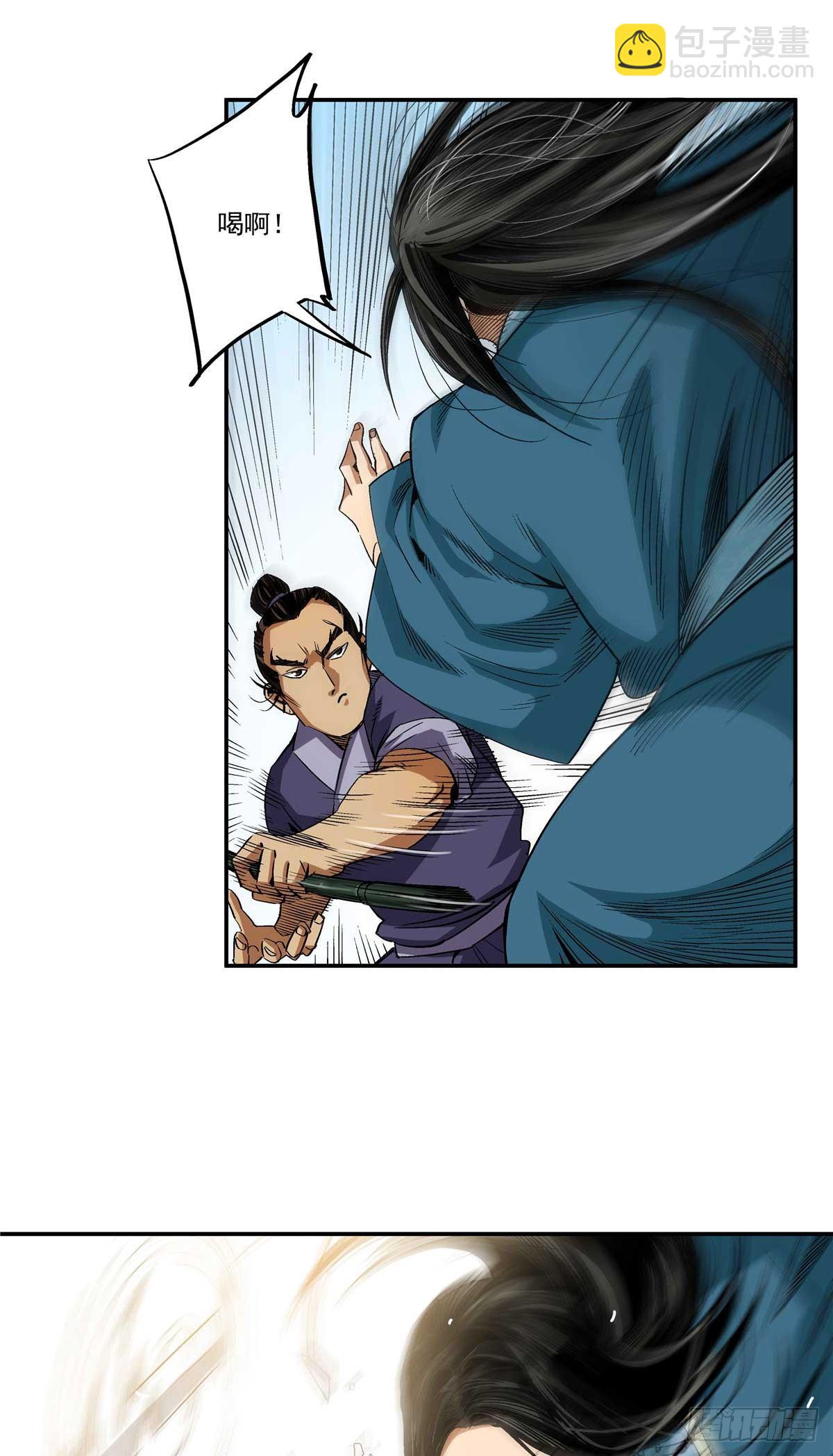 14 整装待发-第14话