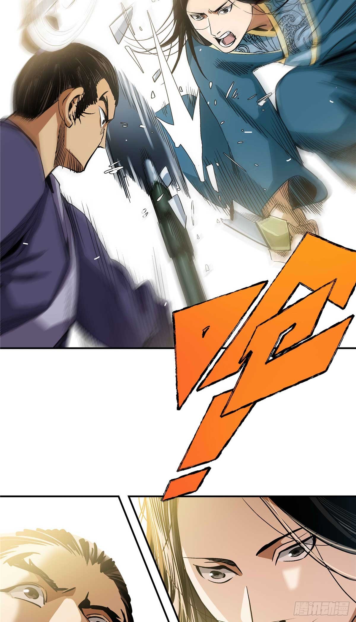 14 整装待发-第14话