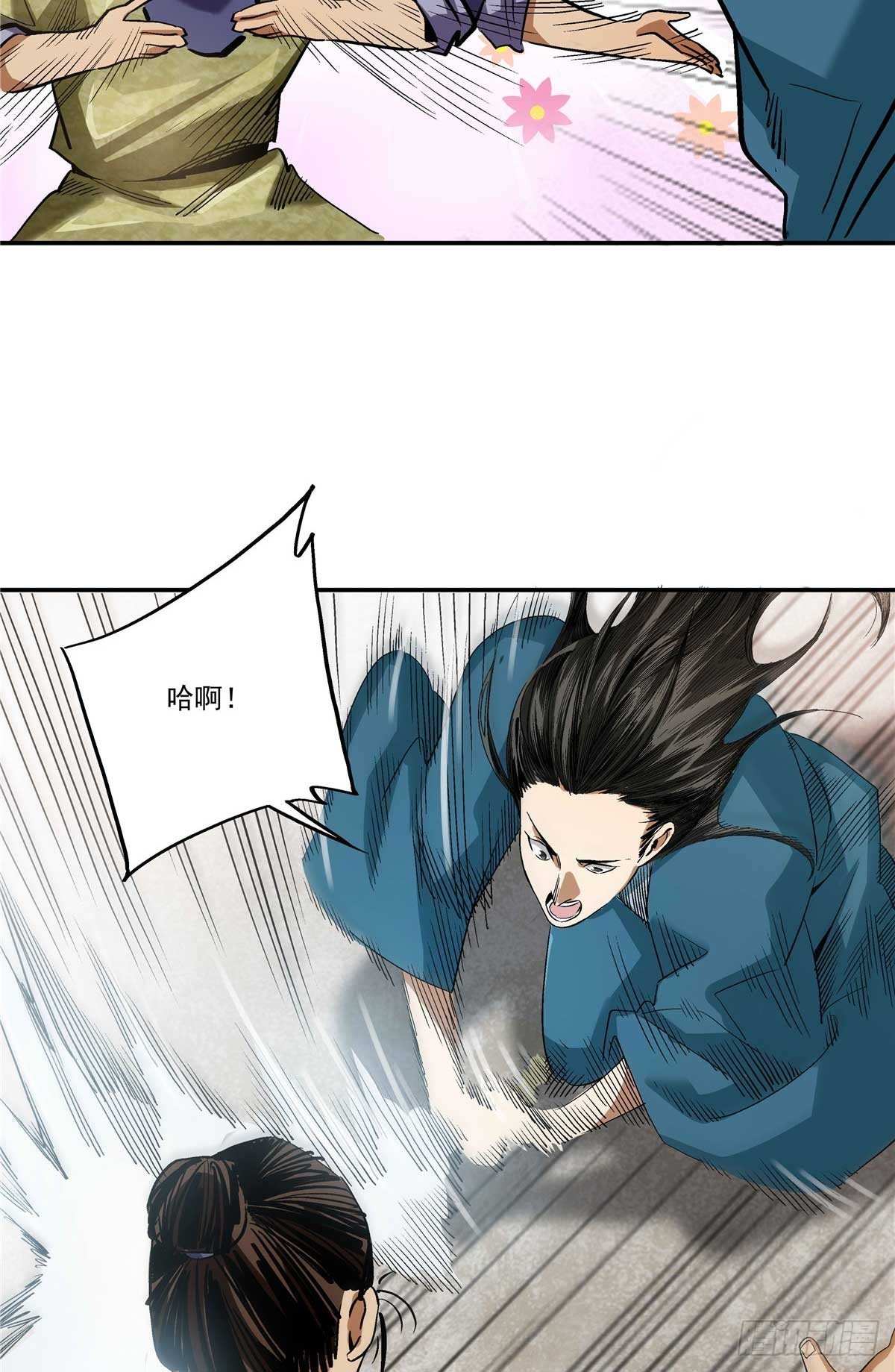 14 整装待发-第14话