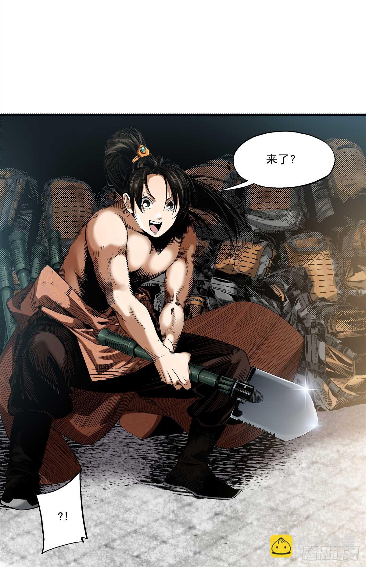 14 整装待发-第14话