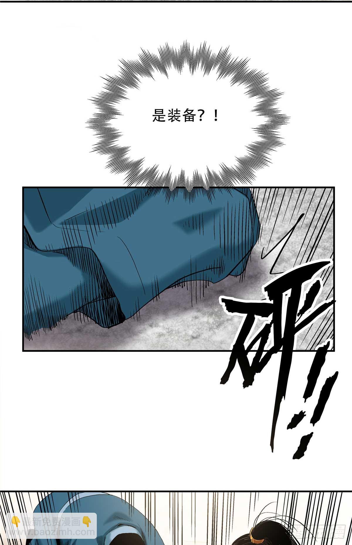 14 整装待发-第14话