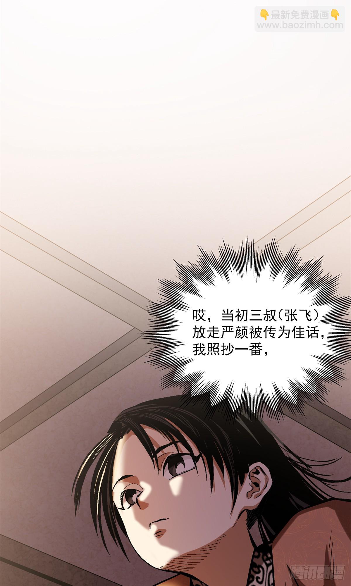 16 会错意-第16话